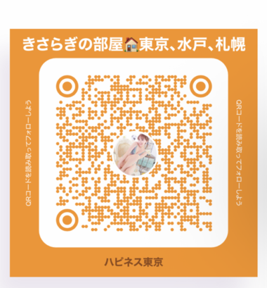 今日はあなたのお秘書㊙️きさらぎ🐰