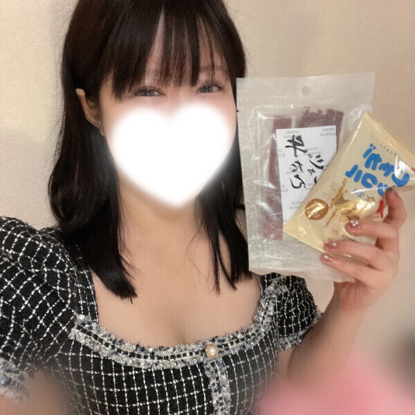 今日会えます♡