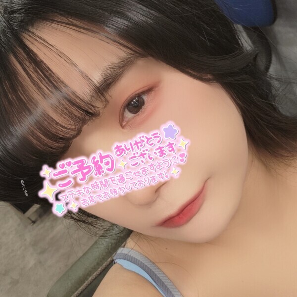 向かってます⊂(･ω･)⊃⟡.·