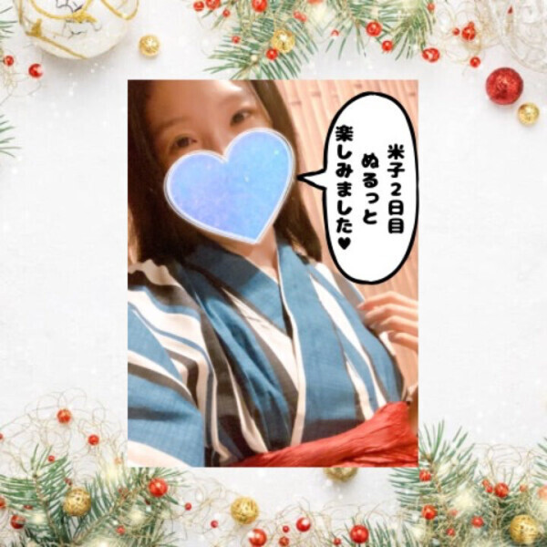 壁紙が竹の模様だから、かぐや姫のようにも見える🤔