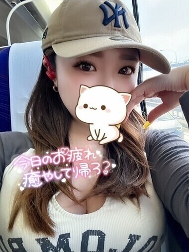 『今日のお疲れ、みひながぜんぶ癒す日♡』