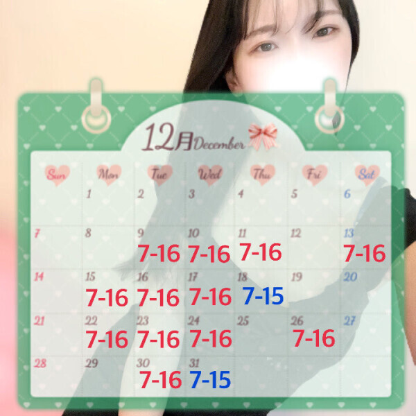 街並みが輝いてる♡