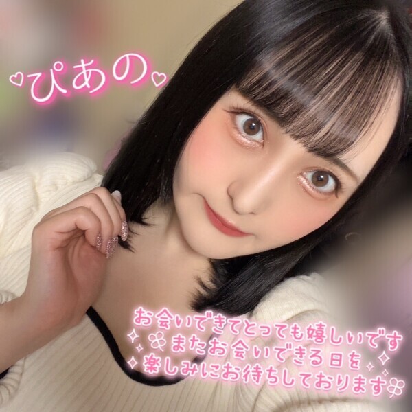 いっぱい嬉しいです‎🤍