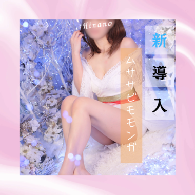 ✨密かに人気上昇中…㊙️ケアのお話🫣💞