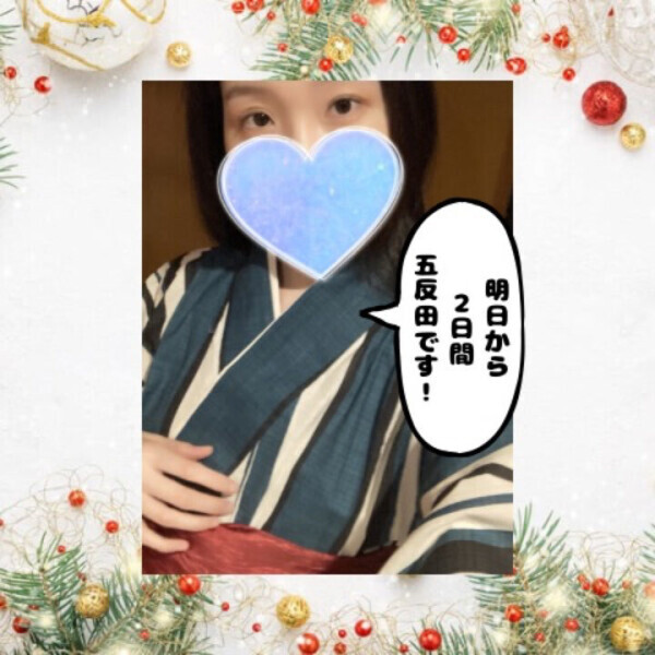 これからお会いする方にはきちんと声に出して伝えます✨