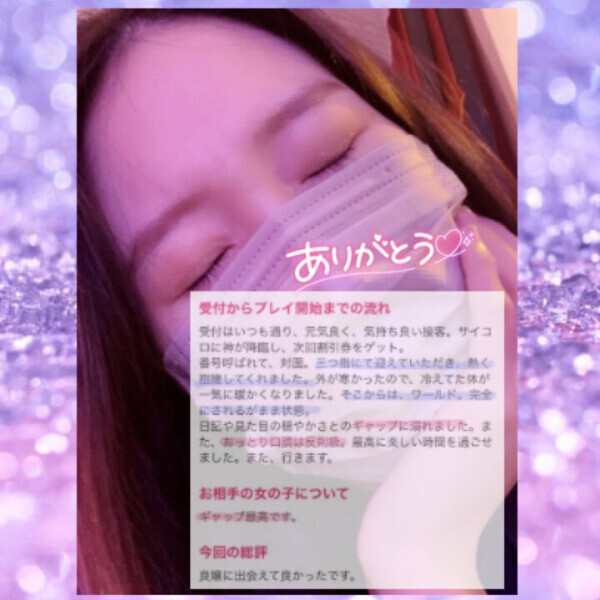 クチコミ投稿御礼🙇💕（米子・乙姫宴）