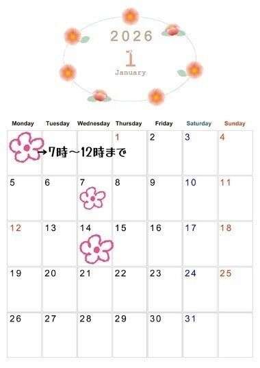 お知らせ⋆͛📢⋆