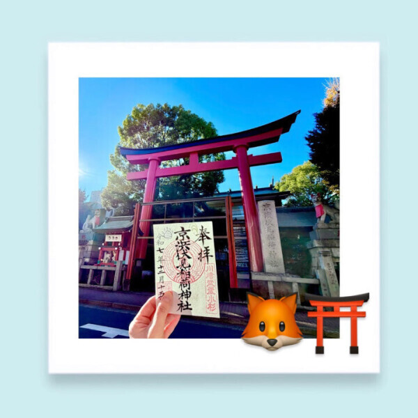 🦊⛩♡