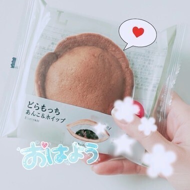 おはようございますっ(՞ . .՞)☀️