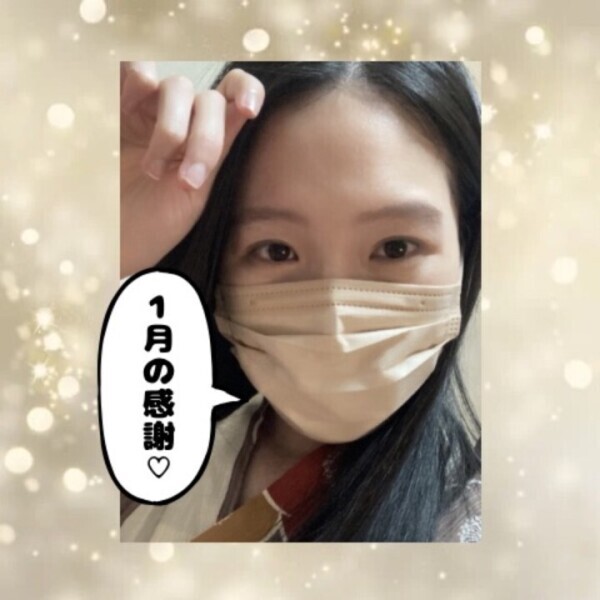 たくさんの素敵なご縁に感謝です👩‍❤️‍👨