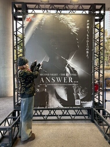 「推しでチャージ完了♡今日は15時から」