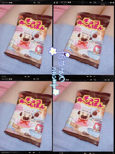 今日ものんびり、待ってるね( ॑꒳ ॑ )**