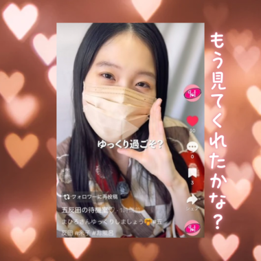 米子から無事に戻って参りました☺️明日から五反田に出勤します👩‍❤️‍👨