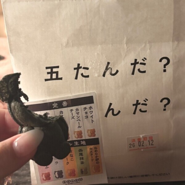 ごめんなさい、、😢