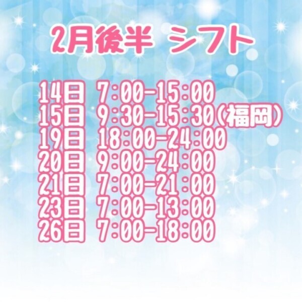 げんきになった！