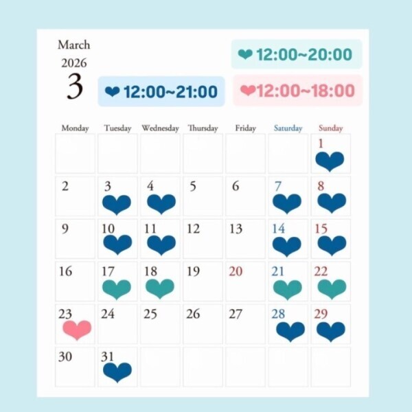 ３月の予定♡