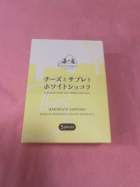 おはようございます🌞