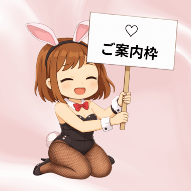 🌻ご案内可能枠のお知らせ🌻