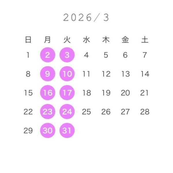 出勤予定と姫予約のお願い