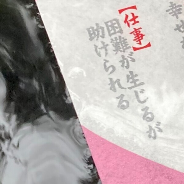 リフレッシュも大事‼️