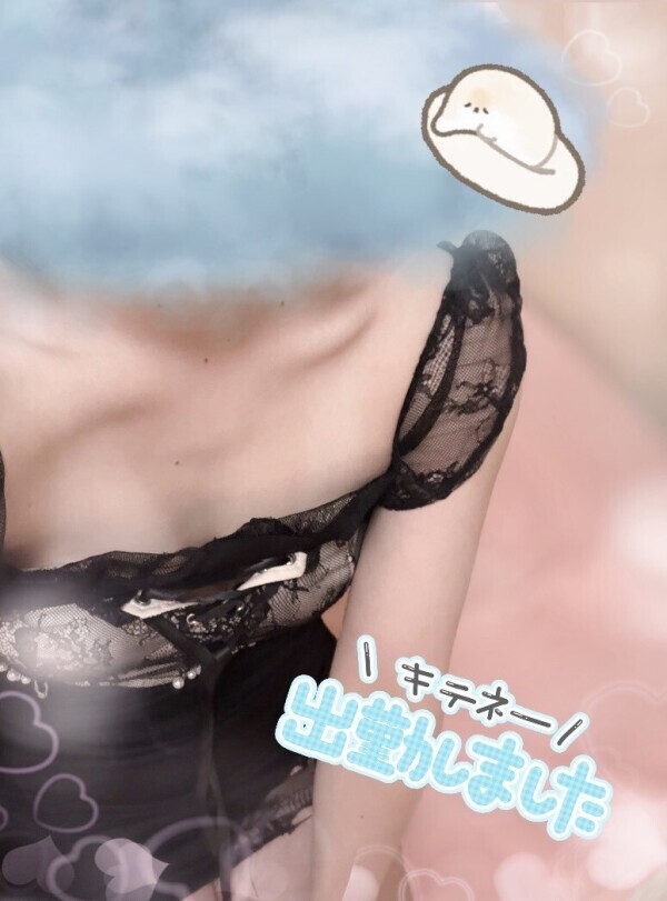 あったまりたいね