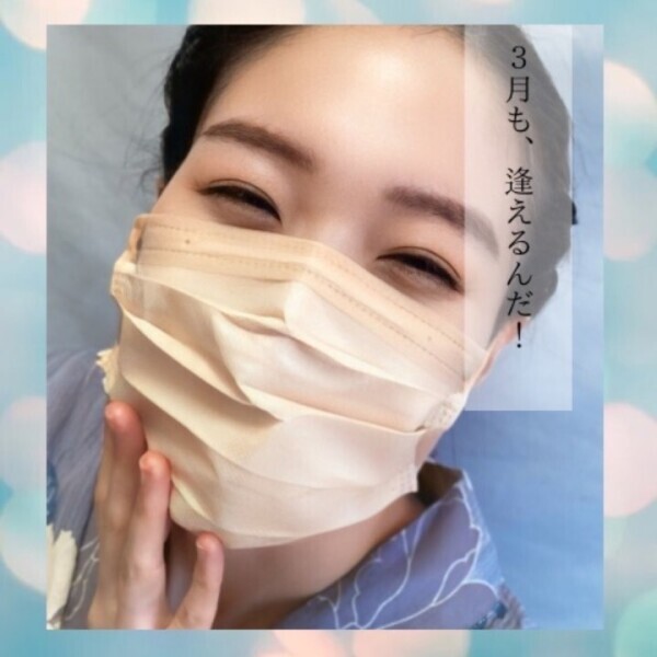 逢える日が分かると楽しみだね👩‍❤️‍👨✨