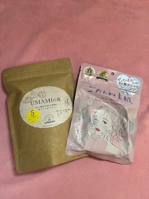 明日から生理休暇に入ります🥺