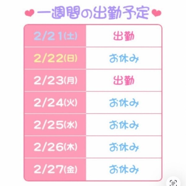 会いにこないの🫨❔