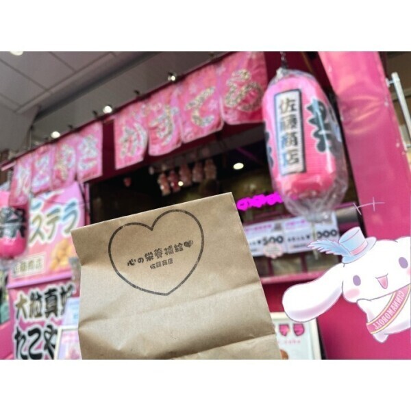 明日いるにゃ！