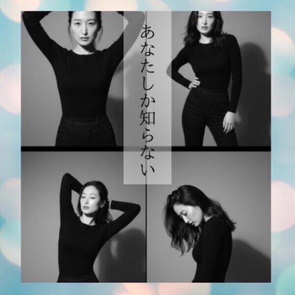 あなたはどんなまひろを知ってるかな？