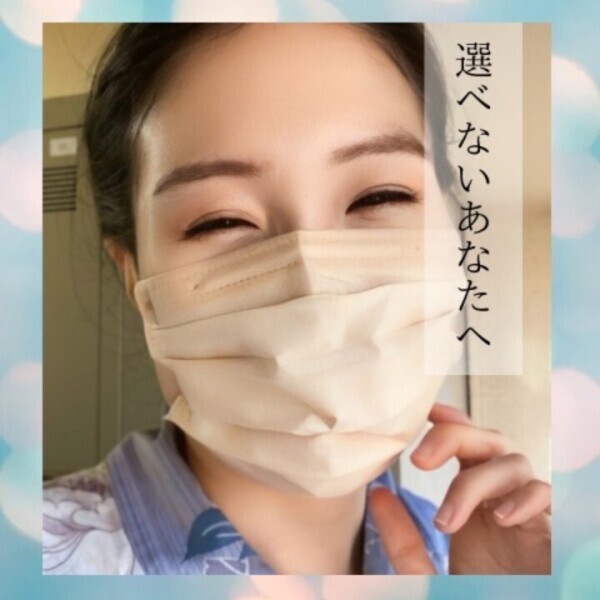 心も身体も全部包んであげます👩‍❤️‍👨