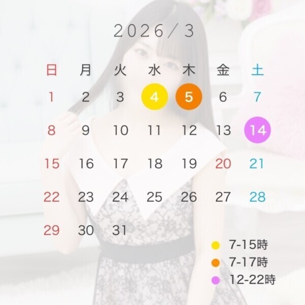 ⭐️3月前半のシフト⭐️