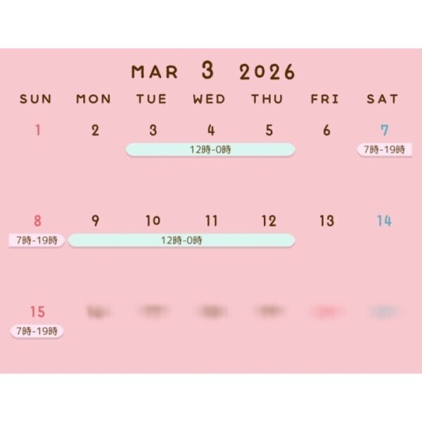 3月前半シフト🗓