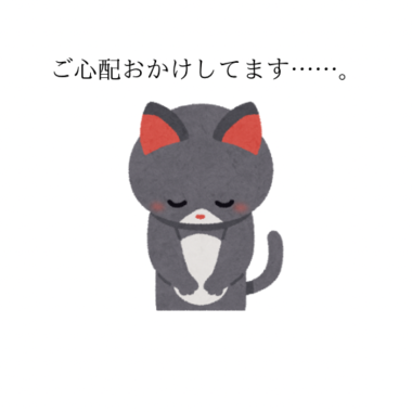 動ける時にやれることをやっています🙇