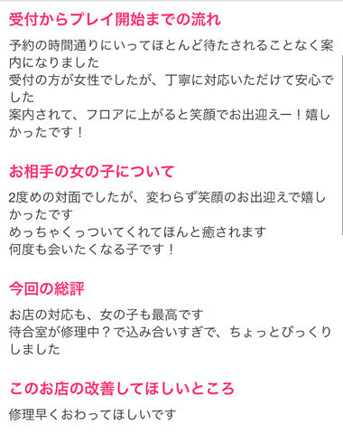 ✨🪽口コミありがとう🪽✨