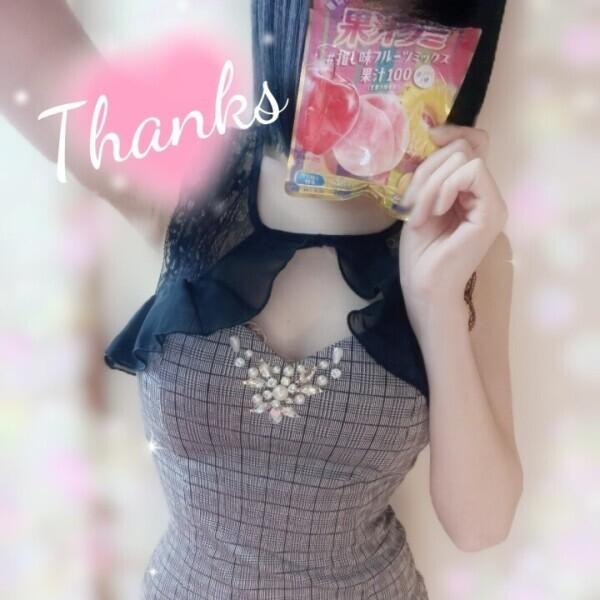 ありがとうございました🫶💘