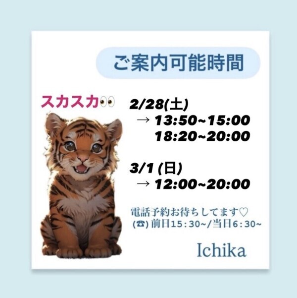 土日出勤です♡