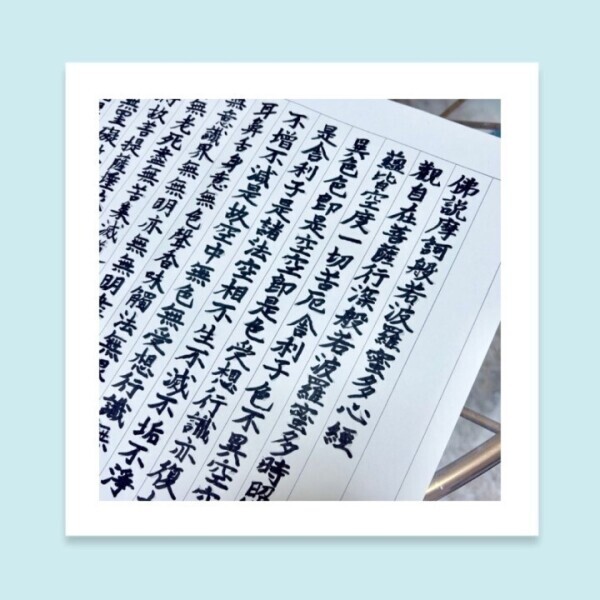 ゆっくり大事♡