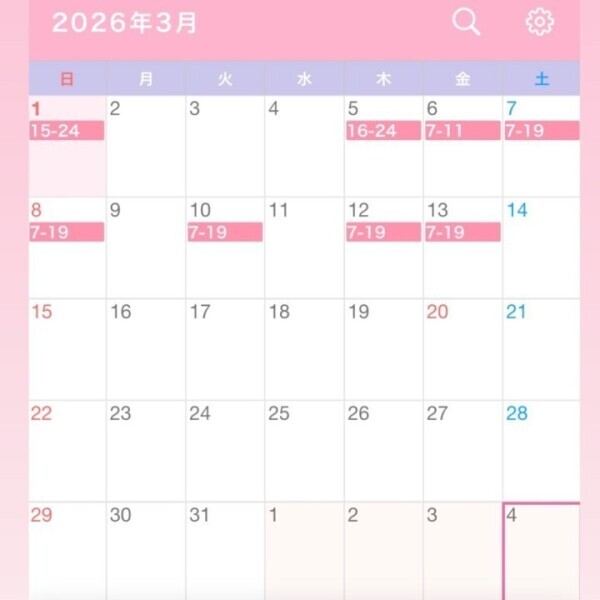 3月前半シフト🗓