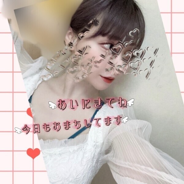 夜空きありマス☺︎