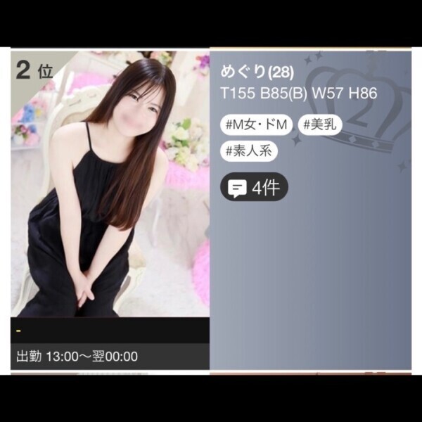 わーい⸜(*˙꒳˙*)⸝