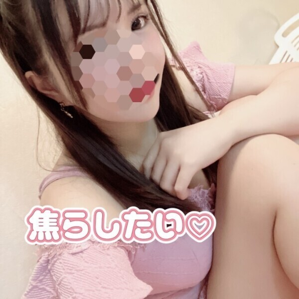 責められたい男性募集中♡