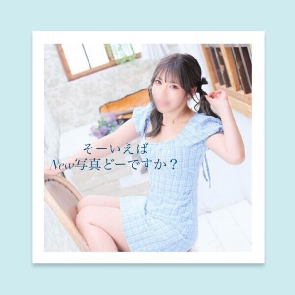 かわいい！しか言わせない♡