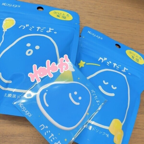 明日いるよ！🍑