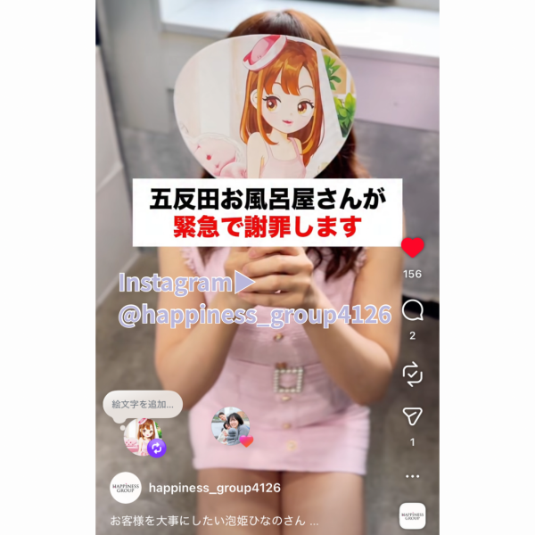 申し訳ございません