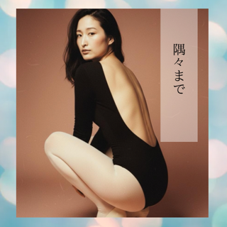 背中で語れる女になれたら……なんて🤭