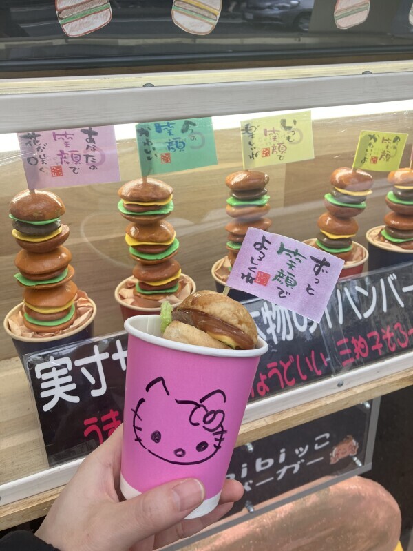 宜しくお願いします