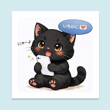 姫予約について♡