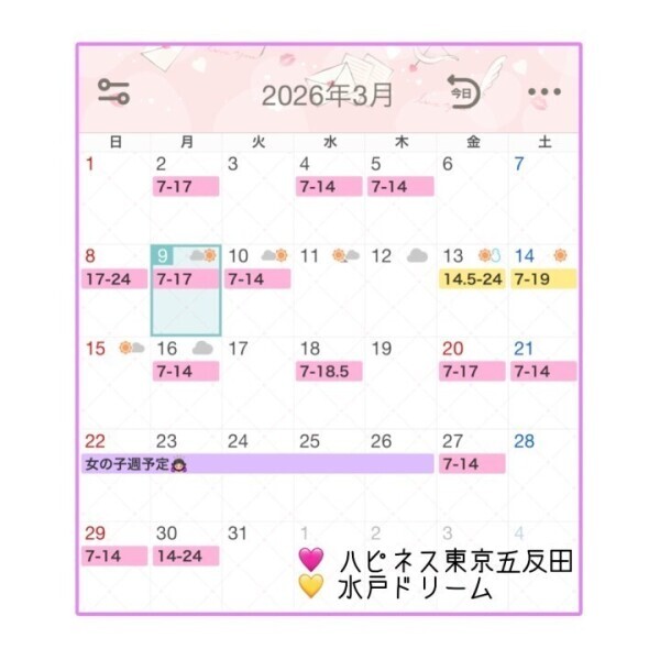 更新のお知らせ- ̗̀ 📢💭