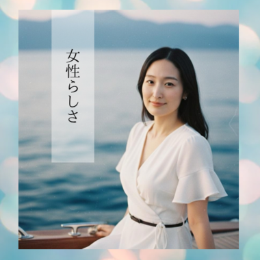 最後におまけを付けてみました🌸